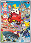 Fuecoco (062) [First Partner Collection 2026] Holofoil - Promo