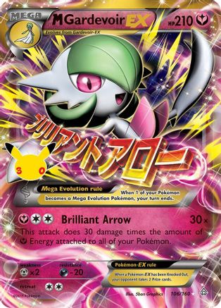 M Gardevoir EX (106/160) [ME 30th Celebration Classic Collection] Holofoil - Classic Collection