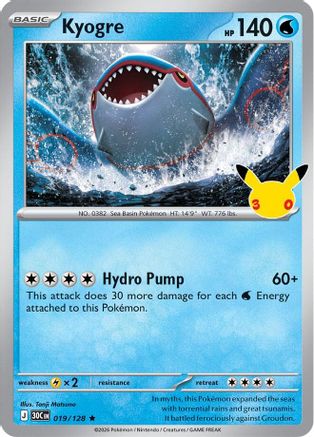 Kyogre (019/128) [ME 30th Celebration] Holofoil - Rare