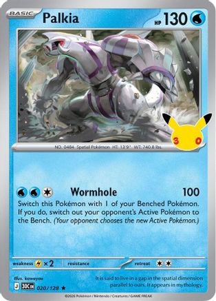 Palkia (020/128) [ME 30th Celebration] Holofoil - Rare