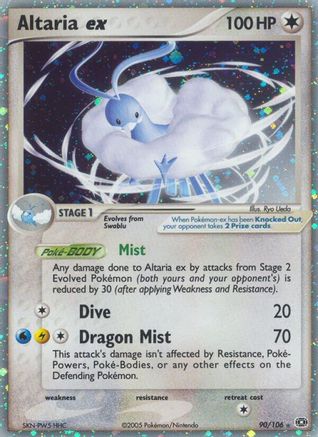 Altaria ex (90/106) [Emerald] Holofoil - Ultra Rare