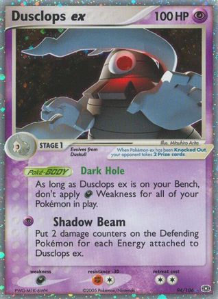 Dusclops ex (94/106) [Emerald] Holofoil - Ultra Rare