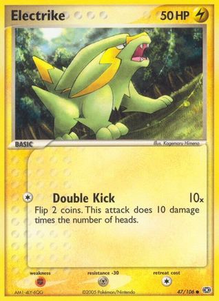 Electrike (47/106) [Emerald] - Common