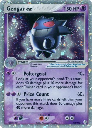 Gengar ex (108/112) [FireRed & LeafGreen] Holofoil - Ultra Rare