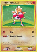 Hitmonchan (129/127) [Platinum] Holofoil - Secret Rare