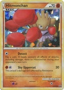 Hitmonchan - HGSS24 (HGSS24/25) [HGSS Promos] Holofoil - Promo