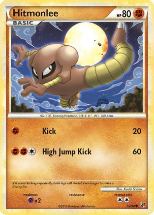 Hitmonlee (052/90) [Undaunted] - Common