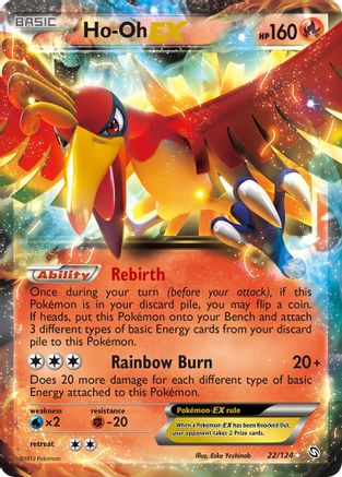 Ho-Oh EX (022/124) [Dragons Exalted] Holofoil - Ultra Rare
