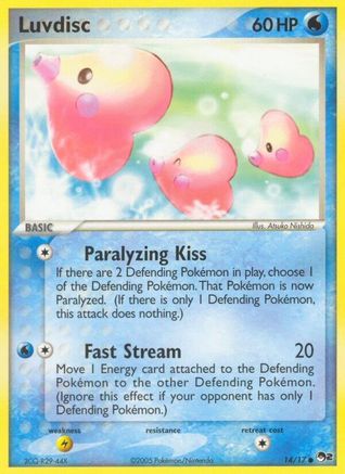 Luvdisc (014/017) [POP Series 2] - Common