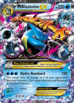 M Blastoise EX (030/146) [XY Base Set] Holofoil - Ultra Rare