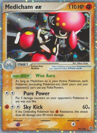 Medicham ex (95/106) [Emerald] - Ultra Rare