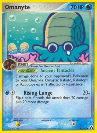 Omanyte (060/92) [Legend Maker] - Common