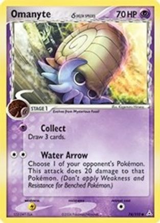 Omanyte (Delta Species) (074/110) [Holon Phantoms] Reverse Holofoil - Common