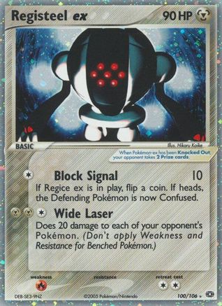 Registeel ex (100/106) [Emerald] - Ultra Rare