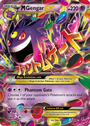 M Gengar EX (035/119) [XY  Phantom Forces] Holofoil - Ultra Rare