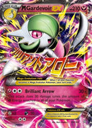 M Gardevoir EX (106/160) [XY  Primal Clash] Holofoil - Ultra Rare