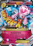 M Diancie EX (XY44/211) [XY Promos] Holofoil - Promo