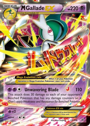 M Gallade EX (035/108) [XY  Roaring Skies] Holofoil - Ultra Rare