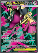 Mega Mawhile Ex